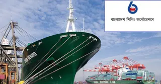 শিপিং করপোরেশনের উন্নয়নে ৩ বিলিয়ন ডলার অর্থ সহায়তার প্রস্তাব